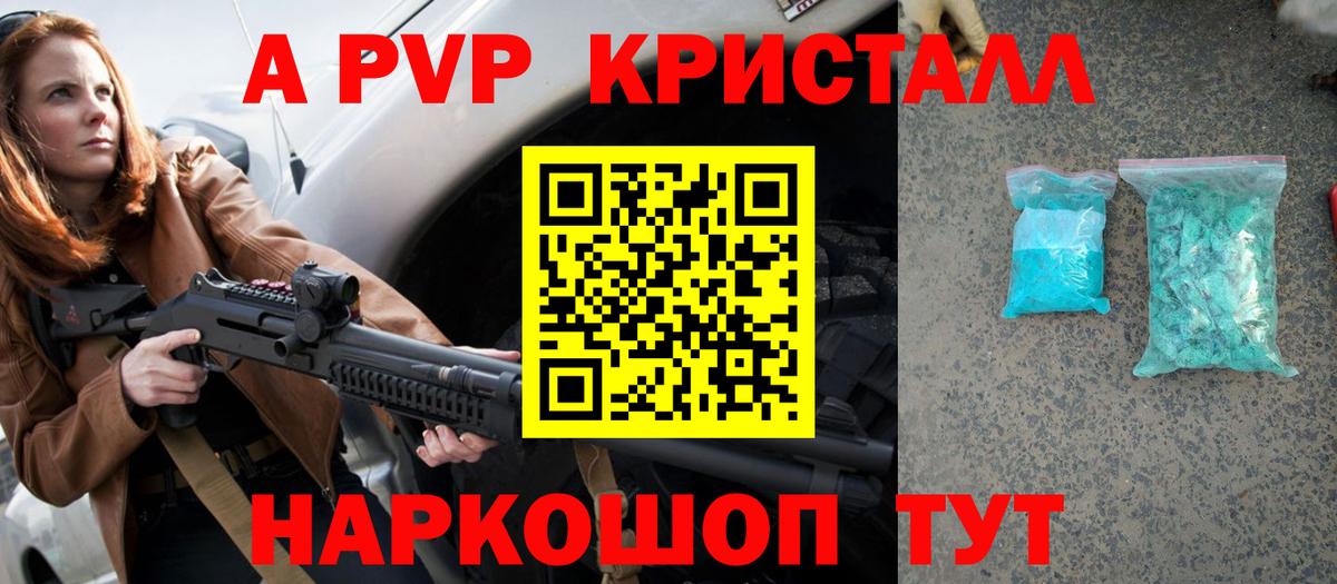 APVP СК Полевской