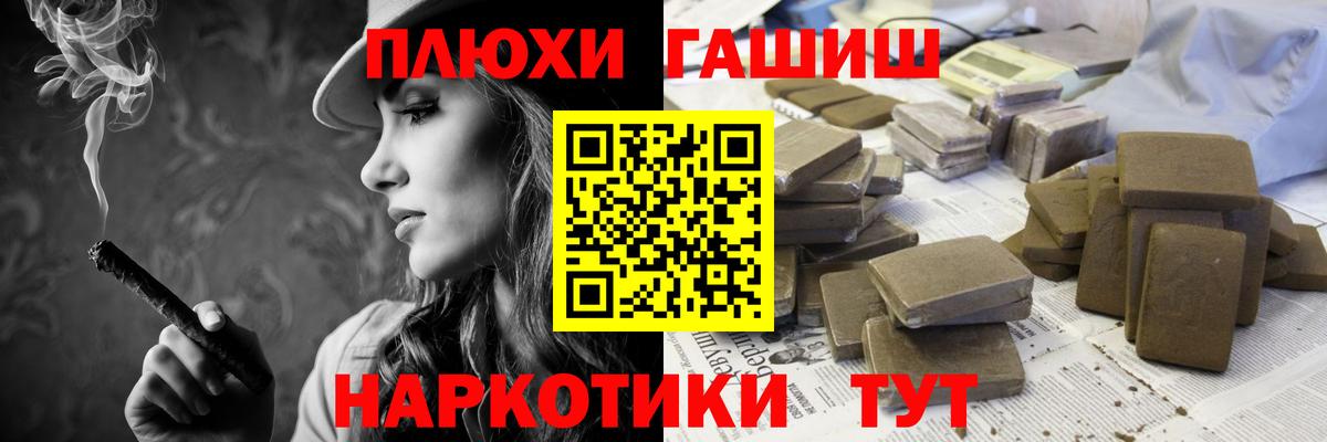 Гашиш Изолятор Полевской