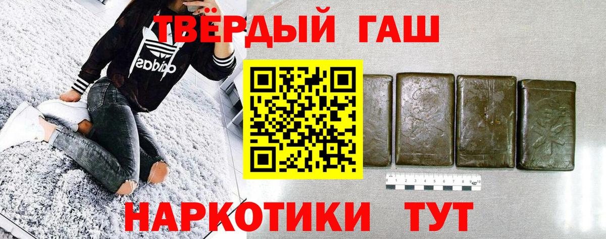 Полевской  ГАШИШ AMNESIA HAZE  хочу   ГАШИШ hashish  Вход с VPN 
