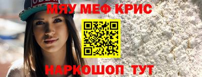 крисы Пугачёв