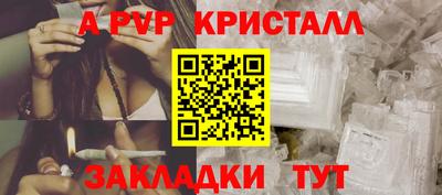 крисы Пугачёв