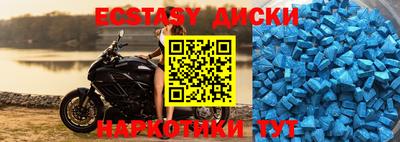MDMA Premium VHQ Пушкино