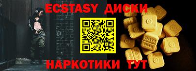 дистиллят марихуана Пыть-Ях
