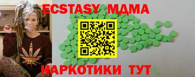 MDMA Premium VHQ Пушкино