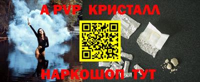 крисы Пугачёв