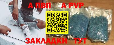 крисы Пугачёв