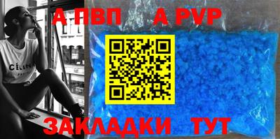 крисы Пугачёв