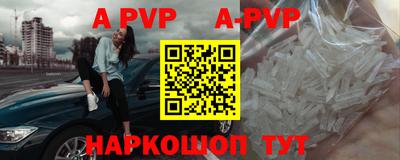 крисы Пугачёв