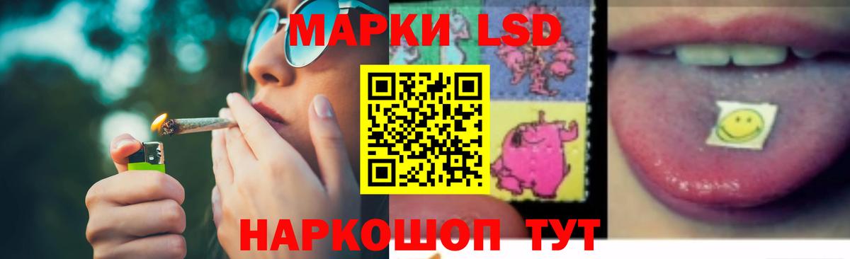 Полевской  LSD-25 экстази кислота  Вход с VPN  Лсд 25 экстази кислота 