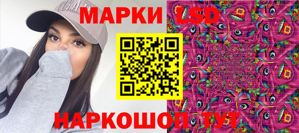 Марки NBOMe 1,5мг  Вход с VPN  где продают наркотики  Марки NBOMe 1,5мг  Полевской 