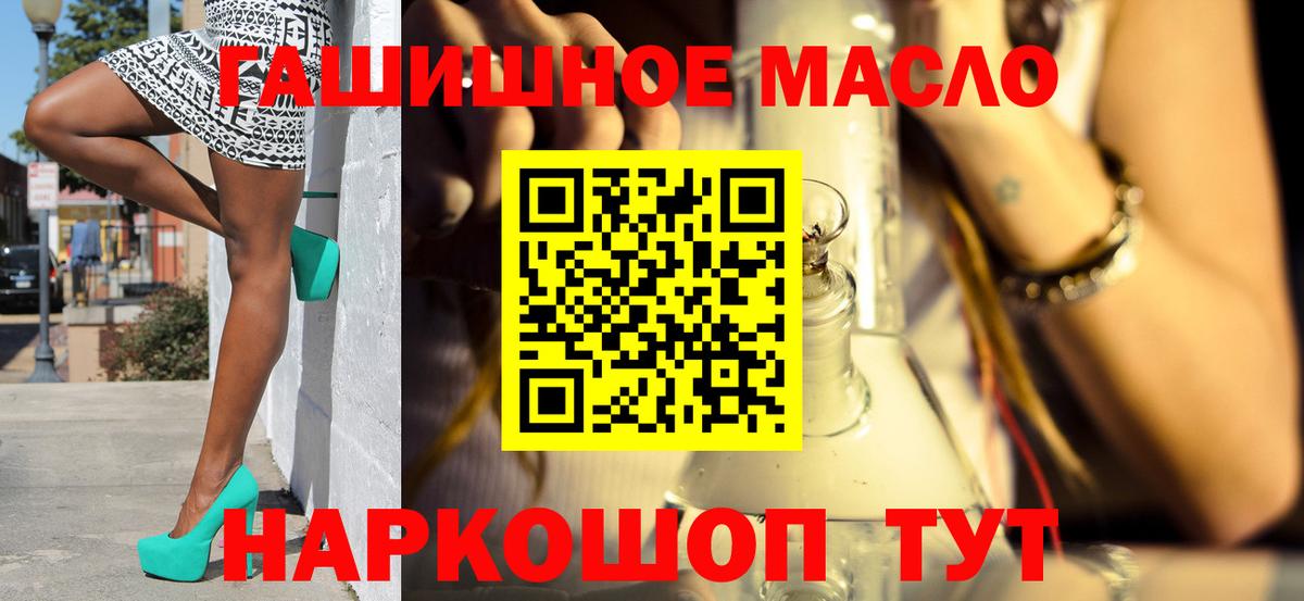 Дистиллят ТГК Wax  Вход с VPN  Полевской  Дистиллят ТГК гашишное масло 