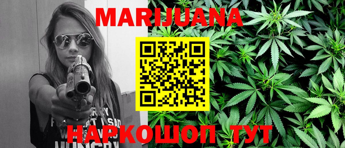 Полевской  Бошки марихуана SATIVA & INDICA  Бошки Шишки марихуана  Вход с VPN 